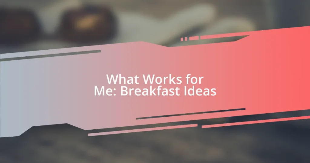 What Works for Me: Breakfast Ideas